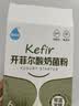 佰生优开菲尔菌酸奶益生菌常温酸奶发酵菌粉双歧杆菌发酵粉1盒(1g*10条) 实拍图