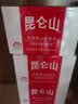 昆仑山饮用天然雪山矿泉水 含锶弱碱性 500ml*20瓶 整箱装 高品质矿泉水 实拍图