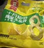 十月稻田 白糯6cm玉米段 8段 共1.6斤 东北杂粮粗粮 低脂早餐 火锅食材 实拍图