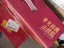 三只松鼠枣夹核桃山楂糕1kg超50包0添加蜜饯果干新疆特产红枣休闲零食 实拍图