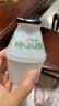 宾格瑞韩国原装进口香蕉牛奶低温冷藏鲜奶饮料238ml*6瓶源头直发包邮 实拍图