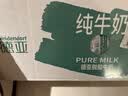 德亚（Weidendorf）德国进口经典脱脂高钙纯牛奶200ml*30盒原箱 学生营养早餐0脂肪 实拍图