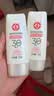 大宝集萃美白防晒露75g*2防晒霜军训烟酰胺美白SPF30+男女士护肤品 实拍图