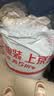 富安娜蚕丝枕头 亲肤面料抑菌颈椎枕 家用软枕成人枕芯一对装74*48cm 实拍图
