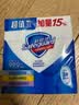 舒肤佳香皂100g*9块皂(纯白*3+柠檬*3+薰衣草*3) 99.9%除菌 除螨温和 实拍图