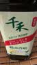 千禾 糯米香醋5度1L 【0添加】 酿造食醋 炒菜凉拌 点蘸调味 实拍图