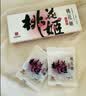 东阿阿胶桃花姬阿胶糕285g礼袋款即食阿胶糕 中秋礼品 送长辈礼物 营养品 实拍图