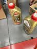 嘉实多（Castrol）极护智E版单次小保养卡 0W-20 C5 6L 含机油+机滤+工时 汽车保养 实拍图