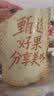 楼兰蜜语黑金枣250g特级去皮去核枣九蒸九制新疆红枣灰枣零食即食 实拍图