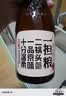 一担粮冒号款 清香型白酒 42度 480ml*12瓶 整箱装北京二锅头新旧款随机 实拍图