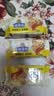 徐福记厚蛋芝麻混合口味沙琪玛888g 35枚 办公室健康休闲零食糕点点心 实拍图