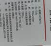 京东京造大白被100%原生纤维A类磨毛保暖春秋被子四季被芯3斤学生宿舍1.5m 实拍图