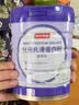 京东京造100%分离乳清蛋白粉 升级免疫蛋白质粉中老年营养术后补充蛋白质 实拍图