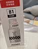佳能（Canon）GI-81 PGBK 黑色墨水(适用G4891/4881/3891/3890/3881/3880/3871/3836/3833/3831/3821) 实拍图