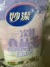 妙洁 保鲜罩 300只 一次性食品级保鲜膜套 强韧不易破 餐具高适配 实拍图