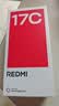 小米（MI）Redmi 17C 6.88英寸护眼大屏 120Hz高刷 指纹识别 4+64 海风蓝 红米手机 抗摔耐用 老年机2026新款 实拍图