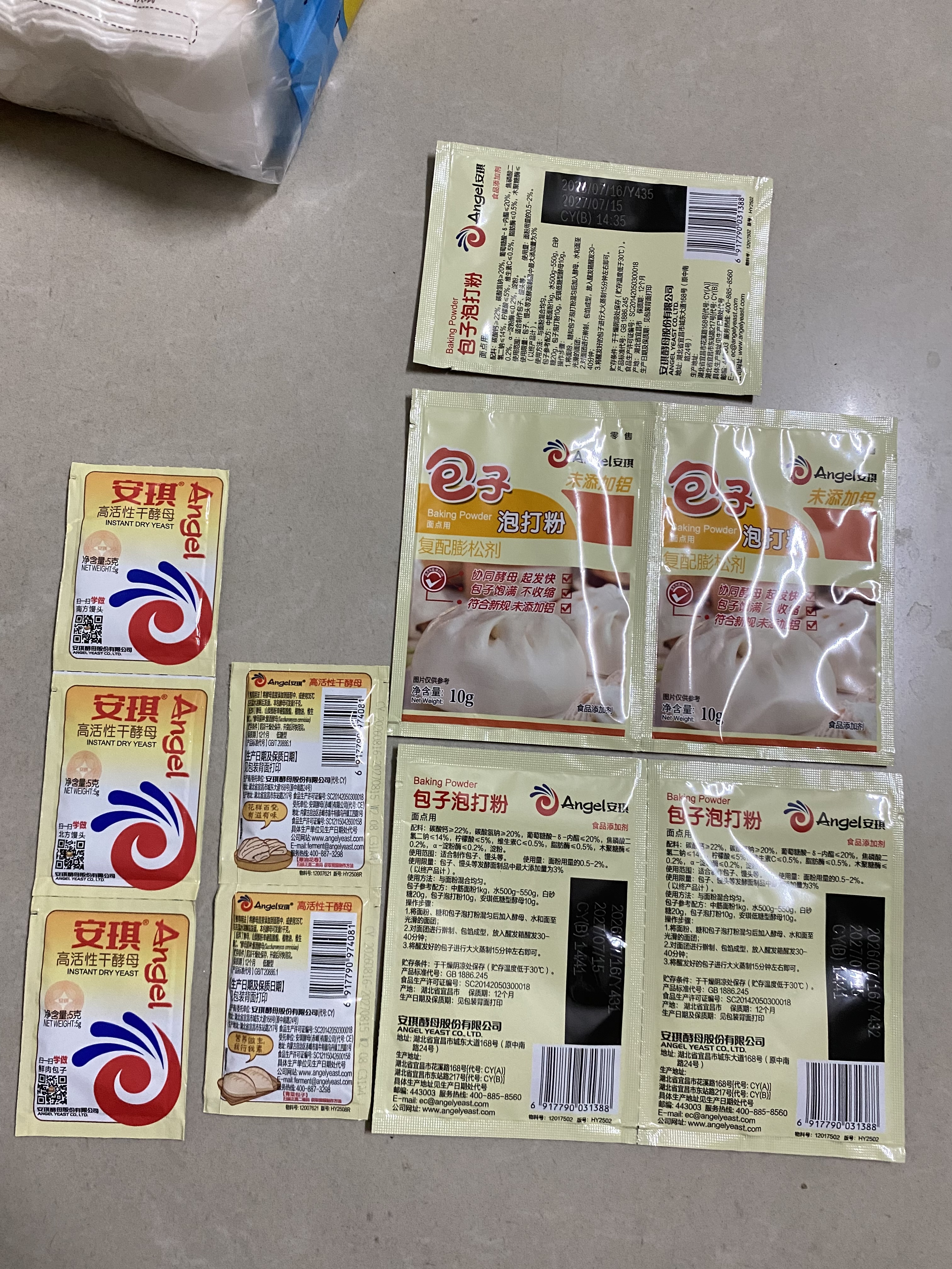 安琪（Angel）包子泡打粉未添加铝膨松剂小包装家用做中式面点蒸馒头烘焙原料 【发面快】泡打粉10g*5袋+酵母 5g*5袋 实拍图
