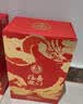 五粮液股份出品 福喜迎门 浓香型白酒 52度500ml*1瓶聚餐宴请宴请送礼 实拍图
