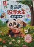 青葫芦会唱歌的早教启蒙发声书婴儿幼儿有声书早教启蒙识字大王故事书儿歌古诗词儿童启蒙认知绘本点读宝宝幼小衔接早教儿童礼物 实拍图