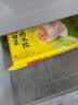 湾仔码头大白菜猪肉水饺720g36只食品速食饺子夜宵儿童早餐速冻半成品 实拍图