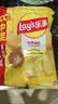 乐事（Lay's）薯片 经典原味 75克 休闲零食 膨化食品 【王鹤棣推荐】 实拍图