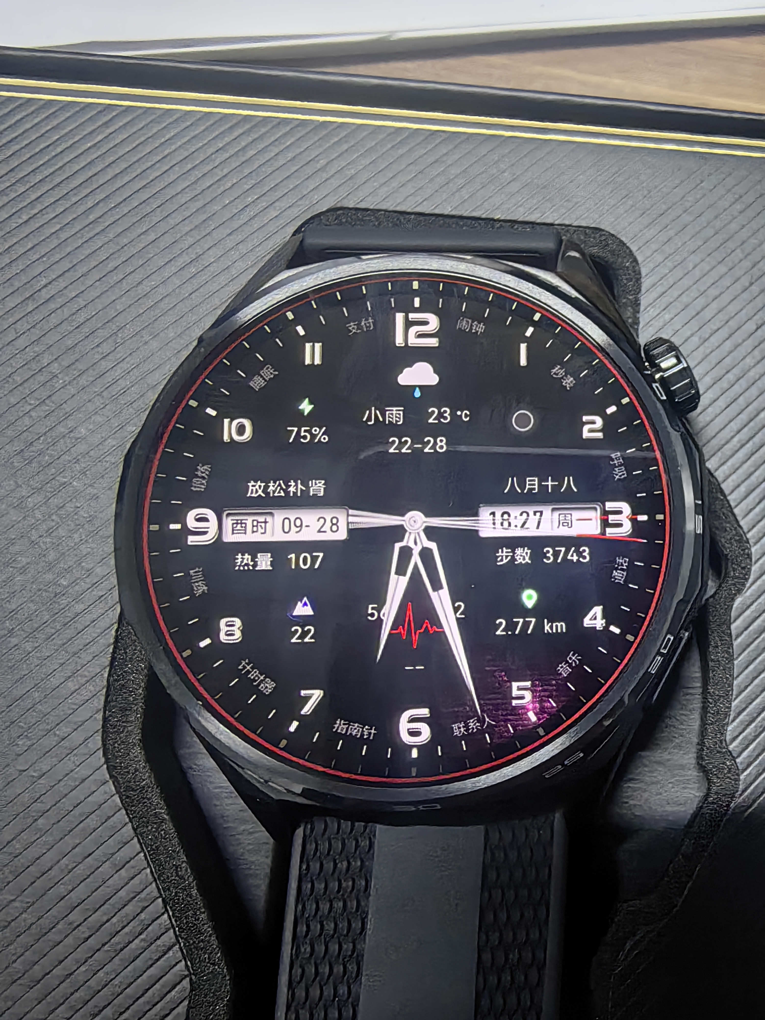 HUAWEI WATCH GT 7疾影黑46mm身体状态准备度建议全新滑雪骑行模式华为手表 实拍图