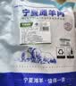羊小柒宁夏盐碱地滩羊肉生鲜羊排羊腿组合6斤原切清真年货礼盒源头直发 实拍图