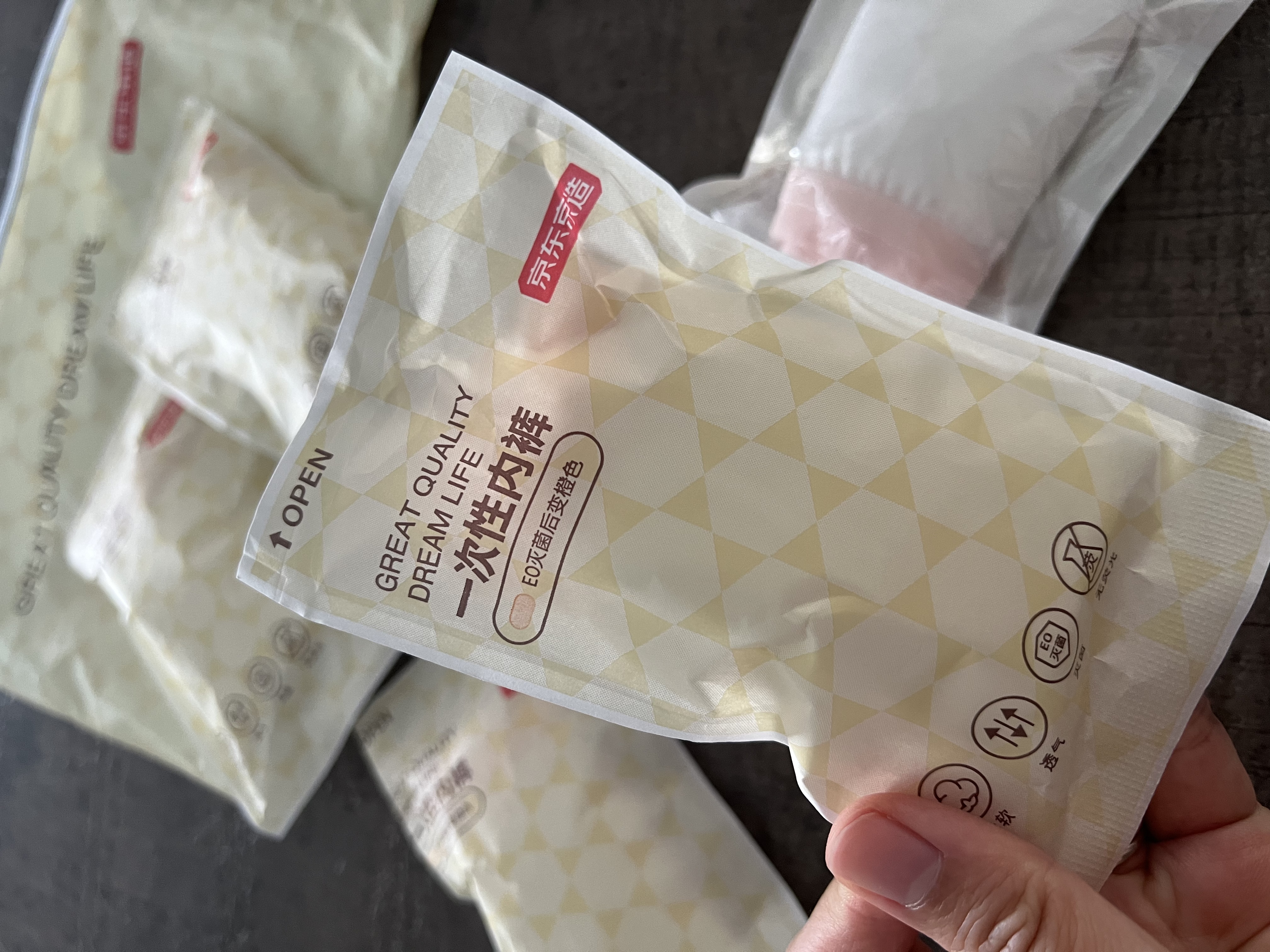 京东京造儿童一次性内裤纯棉不掉絮7A抗菌EO灭菌男孩童宝宝平角5条装 XL码 实拍图