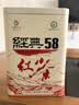 凤牌红茶经典58 云南滇红特级380g罐装茶叶 自己喝口粮茶 实拍图