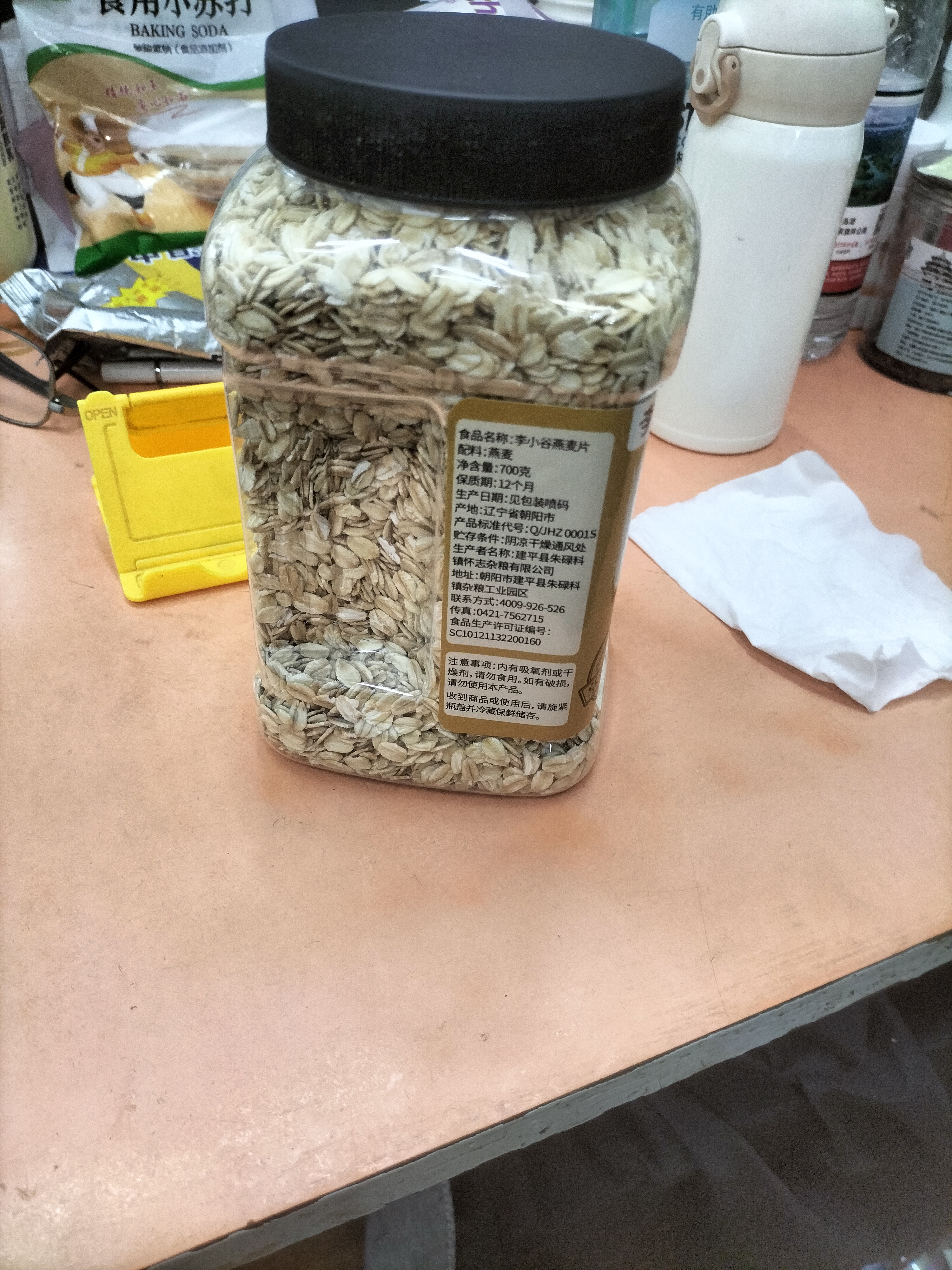李小谷燕麦片1.4斤(非即食东北生燕麦片粗粮料黑麦片搭档700g易煮易熟) 实拍图