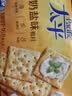 太平苏打饼干低糖酵母奶盐味400g易消化含膳食纤维休闲零食早餐下午茶 实拍图