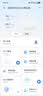 中兴（ZTE）巡天BE3600Pro青云版 自研芯片2.5G网口WiFi7千兆双频聚合 智能游戏加速上网管理 【赠品版】 实拍图