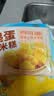 广州酒家鸡蛋小米糕200g*2袋共16个装发糕点速食面点生鲜生鲜食品儿童早餐 实拍图