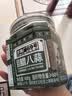 方砖厂69号正宗翡翠腊八蒜400g 【0添加防腐剂】下饭菜腌蒜绿蒜糖醋蒜升级款 实拍图