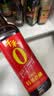 千禾 花雕料酒12度500ml 【0添加】 花雕酒 去腥解膻  提味增香  实拍图
