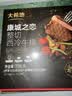 大希地无抗原料盒装整切调理西冷牛排含酱包共750g 牛肉小学生烧烤早餐 实拍图