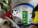 伊利纯牛奶粉 成人奶粉 营养早餐高钙高蛋白纯生牛乳 便携装16条 320g 实拍图
