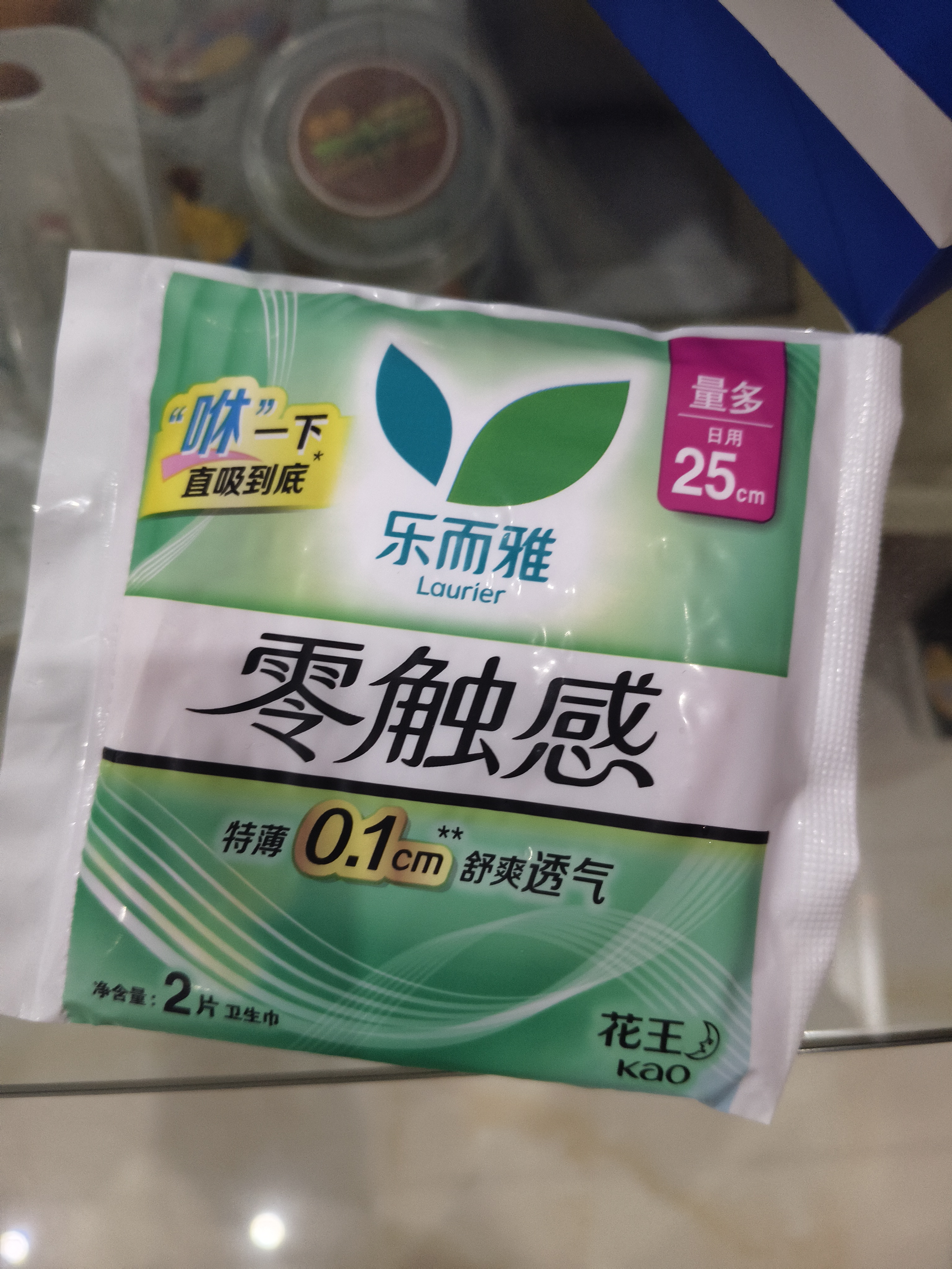 乐而雅花王零触感超丝薄日用卫生巾25cm3包装90片姨妈巾京东自营新国标 实拍图