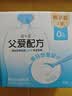 简爱 父爱配方儿童酸奶0%蔗糖原味85g*7 宝宝酸奶【京东专供】 实拍图