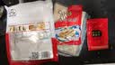 吉朱大福烤冷面615g*2袋装20片家庭装早餐速食东北特产烤冷面片 实拍图