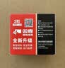 双鹿 1号碱性电池2粒卡装 适用于热水器/煤气燃气灶/手电筒/电子琴/收音机 LR20/D型 2粒卡装 实拍图