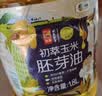初萃 中粮玉米胚芽油4L 非转基因 食用油 一级物理压榨 实拍图