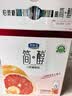 君乐宝（JUNLEBAO）简醇0蔗糖牛油果藜麦爆珠酸奶200g*10瓶礼盒整箱营养早餐京东自营 实拍图