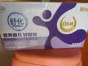 舒化【新鲜日期】0乳糖高钙牛奶整箱京东自营 220ml*24 礼盒装 实拍图