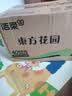 洁柔抽纸 繁花系列3层100抽*40包 可湿水面巾纸 柔韧纸巾卫生纸 整箱 实拍图