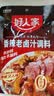 好人家香辣味老卤汁调料120g【0添加防腐剂】卤牛肉好吃方便一料多用 实拍图