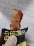 周黑鸭好多肉肉礼盒500g 黑鸭味鸭舌鸭脖鸭掌 卤味纯肉礼盒伴手礼 实拍图