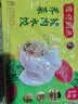 湾仔码头荠菜猪肉水饺1320g66只食品速食面点生鲜饺子夜宵早餐速冻半成品 实拍图