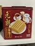 元朗鸡蛋卷 饼干礼盒曲奇休闲零食品糕点 深圳广州特产广东老字号908g 实拍图