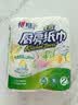 心相印【樊振东推荐】厨房用纸卷纸75节*8卷纸巾食品接触级 懒人抹布 实拍图